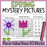 Spring Base Ten Blocks Printable Place Value Mystery Pictu