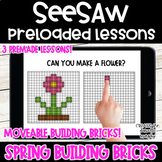 Spring Building Bricks | SeeSaw Activities