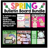 Spring Bulletin Board and Craft Bundle | Earth Day | Easte