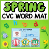 Spring CVC Words Activity Mat | Kindergarten Spring Activity