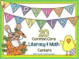 Spring Centers- 20 Common Core Math and Literacy Centers Bundle