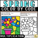 Spring Color By Code Math Multiplication March April Activity Coloring Pages