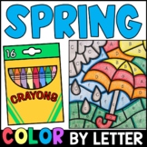 Spring Color By Letter - Letter Recognition Practice