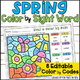 Spring Color By Sight Word Coloring Pages - Editable Sight