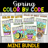 Spring Color by Code Bundle | EDITABLE | Spring | ST PATRI