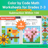 Spring Color by Code Math | Subtraction Within 100 | Spring Break Packet