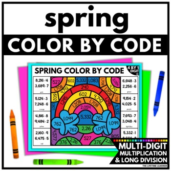 Preview of Spring Math Color by Code 4th Grade Multiplication Coloring Pages 5th Grade