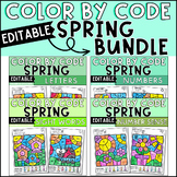 Spring Color by Code Practice Activities Editable Coloring