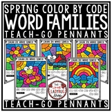 Spring Color by Code Word Family Activities, April Word Fa