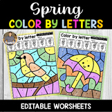 Spring Color by Letter Activities | Editable | Color by Co