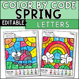 Spring Color by Letter Recognition Practice Worksheets Edi