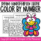 Spring Color by Number 0-20 (No Prep Color by Code Printables)