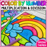 Spring Color by Number: MULTIPLICATION & DIVISION