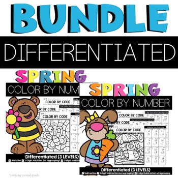 Preview of Spring Color by Number {differentiated} Addition and Subtraction Bundle Set 1