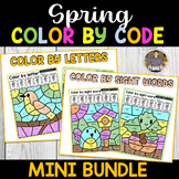 Spring Color by Sight Word and Letter Bundle | Editable