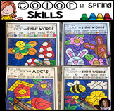 Spring Color by Code Sight Words, Word Families and ABC's 