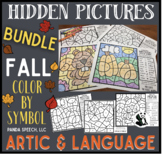 Fall Color by Symbol (Hidden Images) BUNDLE!