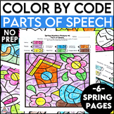 Preview of Spring Coloring Pages & Easter Color By Number Parts of Speech Worksheets