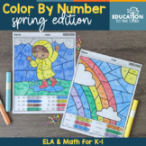 Spring ELA and Math Skills Coloring Pages - Color by Numbe