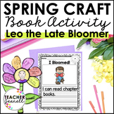 Spring Craft - Leo the Late Bloomer
