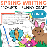 Spring Craft and Writing Activities BUNDLE for April Bulle