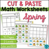 Spring Cut and Paste Math Worksheets | Special Education M