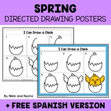 Spring Directed Drawing Posters