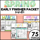 Spring Early Finisher BUNDLE: March, April, and May Fun Mo