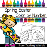 Spring Easter Color by Number | Spring Math Activities | N