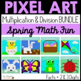 Spring / Easter Pixel Art Math - Multiplication & Division BUNDLE