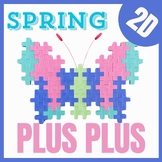 Preview of Plus Plus blocks task cards, Math Center activity for Spring. STEM Morning work