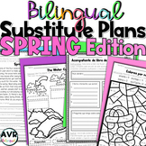 Emergency Sub Plans 3rd Grade Bilingual Bundle Spring Prim
