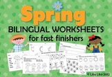 Spring Fast Finishers Worksheets English and Spanish