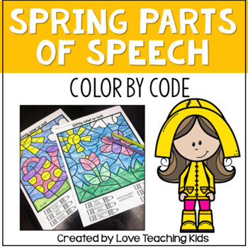 Preview of Spring Grammar Coloring Pages - Parts of Speech Color by Code