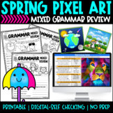 Spring Grammar Review Bundle - Pixel Art - Digital & Printable