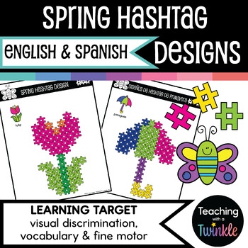 Preview of Spring Hashtag Block Designs