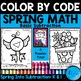 Subtraction: Spring Into Subtraction ~ Color By The Code Math Puzzle ...