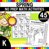 Spring Math Activities | No Prep Worksheets | April Mornin