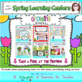 Spring Learning Centers Growing Bundle