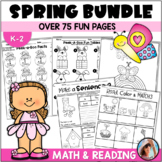 Spring Literacy & Math – No Prep Bundle