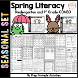 Spring Literacy Printables: Kindergarten and 1st Grade COMBO