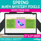 Spring Math Activities Digital Pixel Art | Multiplication 