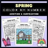 Spring Math Color By Number Coloring Set - Addition Subtra
