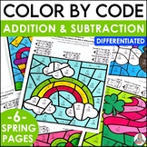 St. Patrick's Day Addition and Subtraction Coloring Worksh