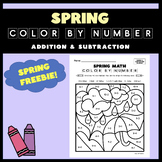 Spring Math Color By Number FREEBIE! Addition & Subtraction