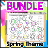 Spring Math Coloring & Color by Number Worksheets - March 