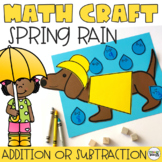 Spring Math Craft (Addition and Subtraction Craft)