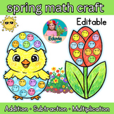 Spring Math Crafts | Spring Math Activities Bulletin Board | Editable Math Craft