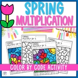 Spring Math | Multiplication Color By Code | Multiplicatio
