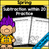 Spring Math Single Digit Subtraction Worksheets | Printable & Digital